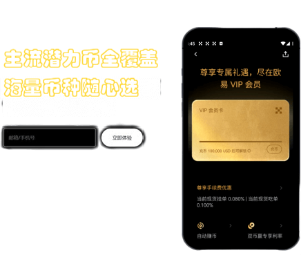 移动钱包功能界面